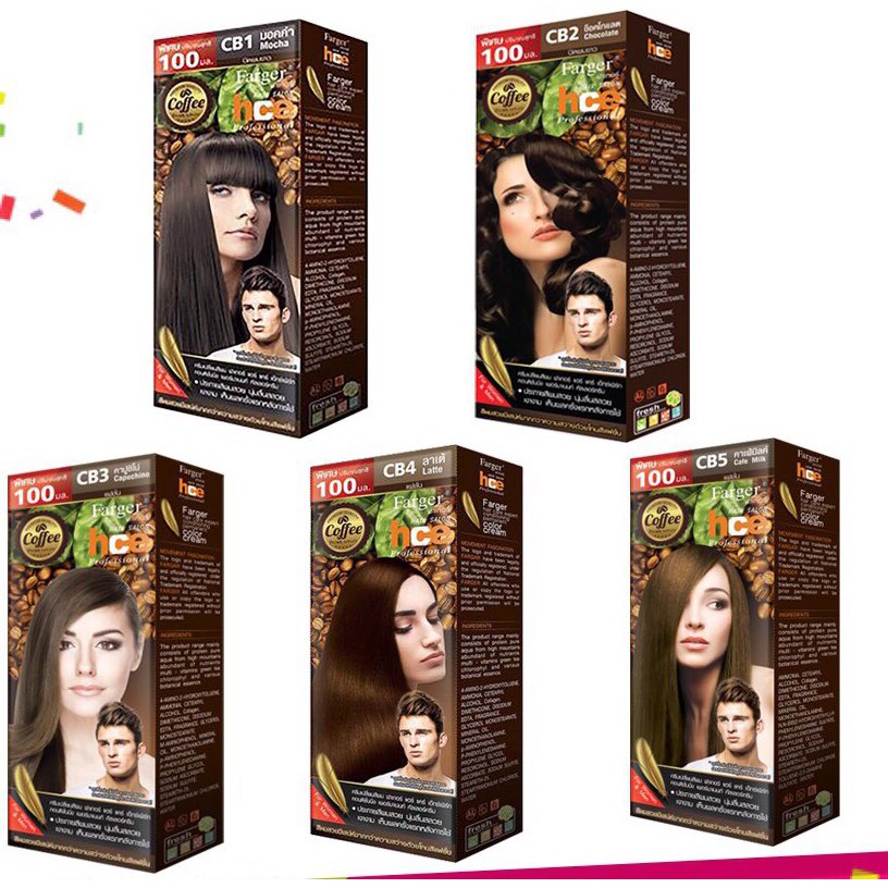 ฟาเกอร์ สีผม สีย้อมผม ครีมย้อมผม Farger Hair Color Cream100m ปิดผมขาว Mocha มอคค่า Chocolate ช็อคโกแ