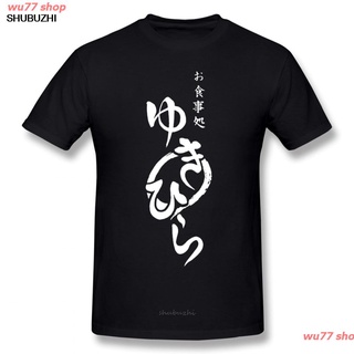 เสื้อยืดโอเวอร์ไซส์wu77 shop New เสื้อยืดพิมพ์ลายโลโก้ Soma Shokugeki No Soma Food Wars Soma Yukihira สําหรับผู้ชาย sale