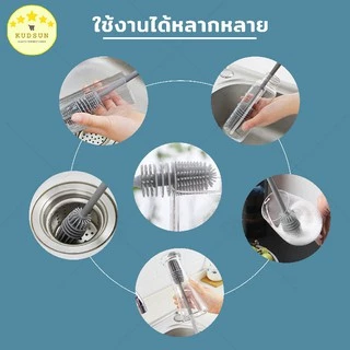 KUDSUN แปรงล้างขวด ซิลิโคน ล้างขวดนม แก้ว ทำความสะอาดง่าย ด้ามจับยาว จับถนัดมือ ซิลิโคนอ่อนนุ่มยืดหยุ่นสูง