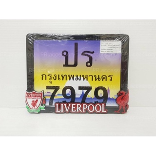 PR กรอบป้ายทะเบียนมอเตอร์ไซค์ สแตนเลส LIVERPOOL ตัวยาง ขอบดำ