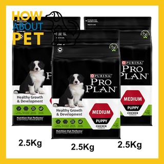 อาหารลูกสุนัข โปรแพลน Proplan สำหรับลูกสุนัขพันธุ์กลาง หลังหย่านม–1 ปี 2.5กก.(3ถุง)Proplan Medium Breed Puppy Food 2.5Kg