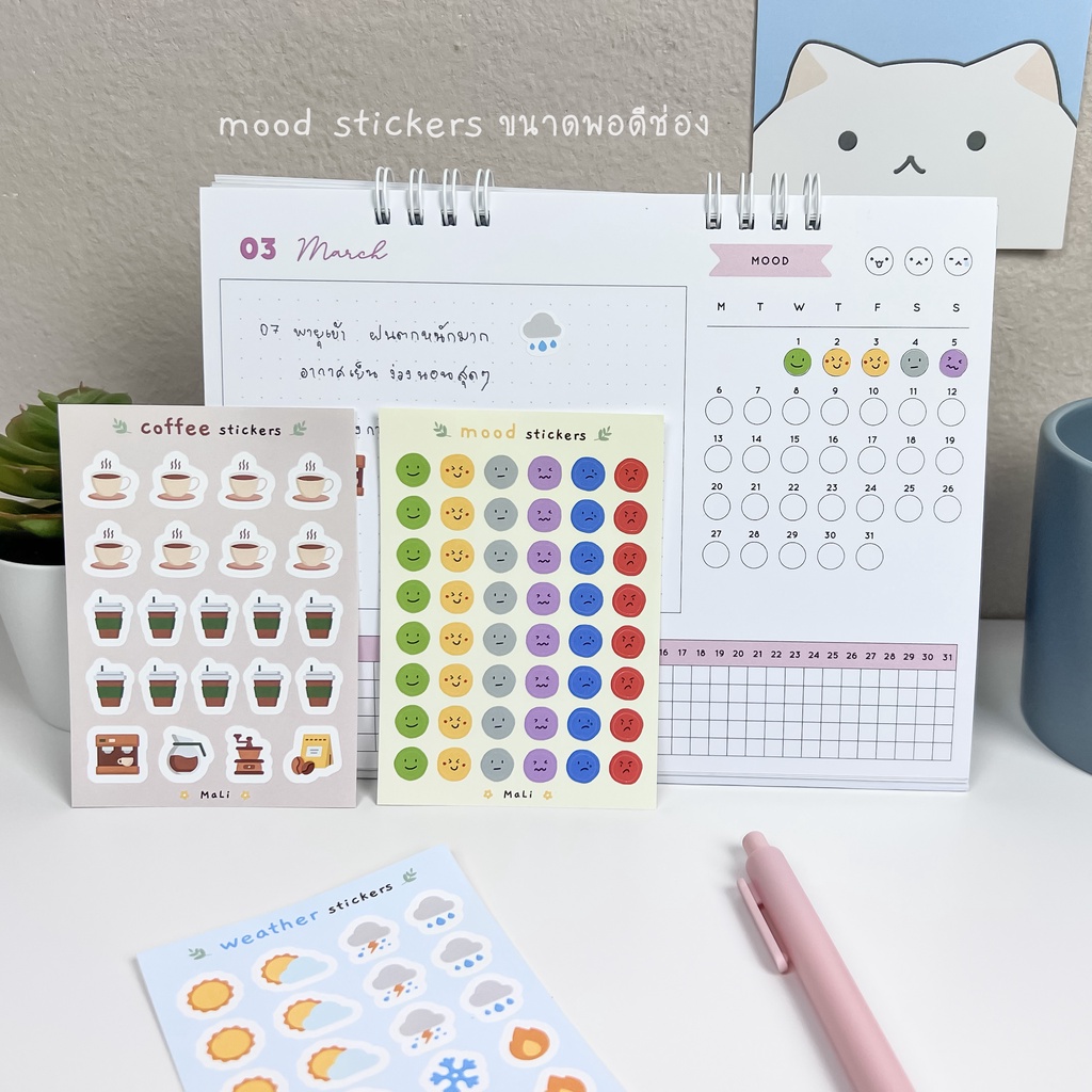 สติกเกอร์ Emoji Sticker   ไอคอนน่ารัก สติ๊กเกอร์ แต่งแพลนเนอร์ ของแถม ของจีบลูกค้า mimisplan