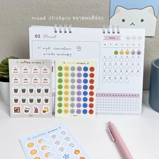 สติกเกอร์ Emoji Sticker 😀 ไอคอนน่ารัก สติ๊กเกอร์ แต่งแพลนเนอร์ ของแถม ของจีบลูกค้า mimisplan