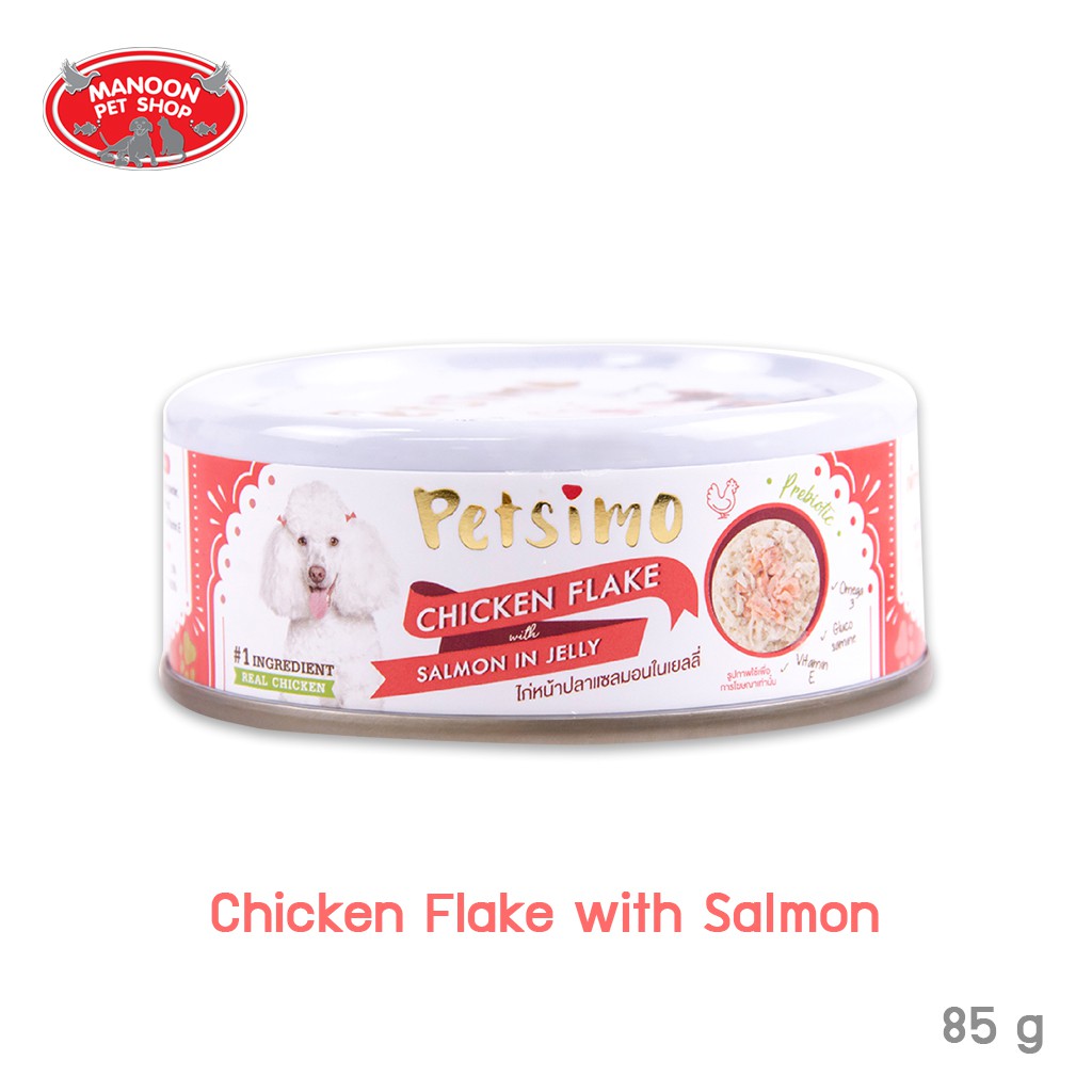 สินค้ารวมส่งฟรี⚡ [MANOON] Petsimo Can all Flavor 85g เพ็ทซิโม่ อาหารชนิดเปียกสำหรับสุนัขทุกรสชาติ ❤️ Chicken&Salmon COD.เก็บเงินปลายทาง