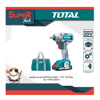 TOTAL ชุดบ็อกซ์แบตเตอรี่ไร้สาย 20V 1/2 inch รุ่น TIWLI2001