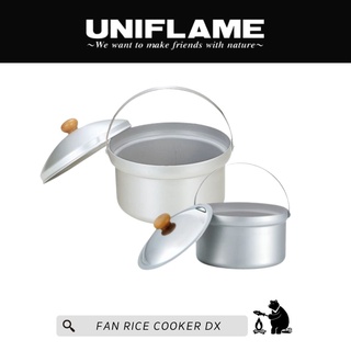 หม้อหุงข้าว Fan Rice Cooker DX -  UNIFLAME