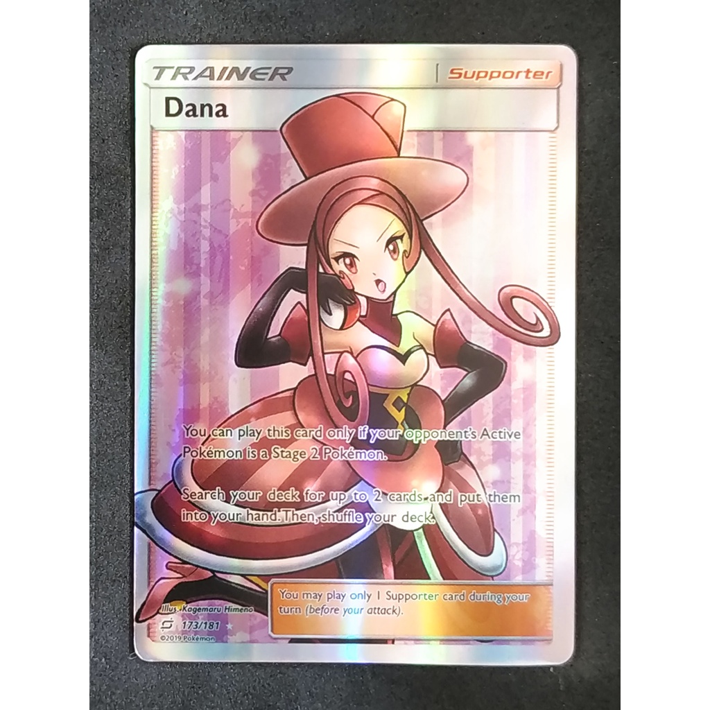 Dana Trainer 173/181 Pokemon Card (Matt Shadow Series) ภาษาอังกฤษ