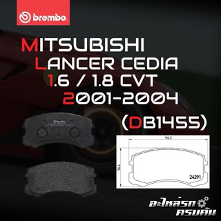 ผ้าเบรกหน้า BREMBO สำหรับ MITSUBISHI LANCER CEDIA 1.6 1.8 CVT 01-04 (P54 041B)