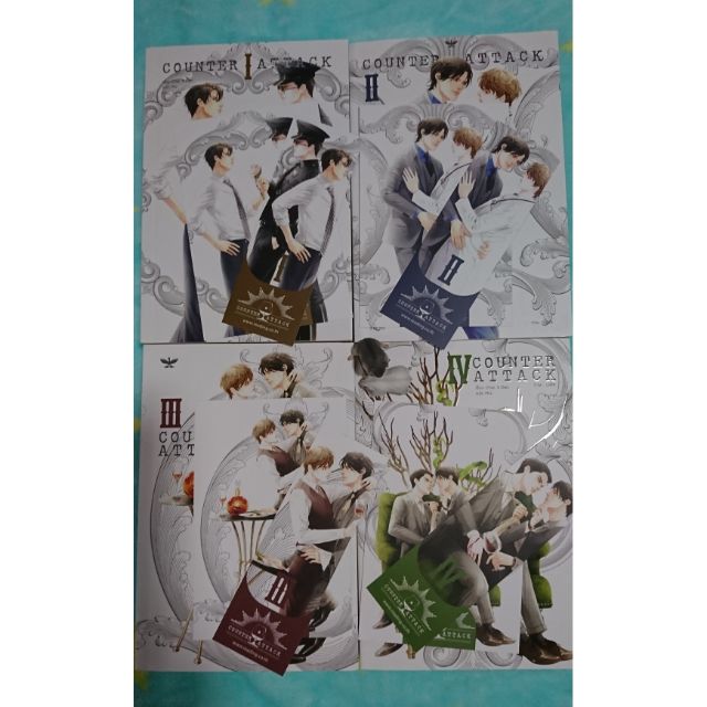 {ติดจองค่ะ}​นิยายวาย Counter attack 4 เล่มจบ