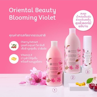 ของแท้จากช็อป Oriental Princess Beauty Set 3 Items (Shower Cream 400ml + Body Lotion 400ml + Deodorant70ml) .