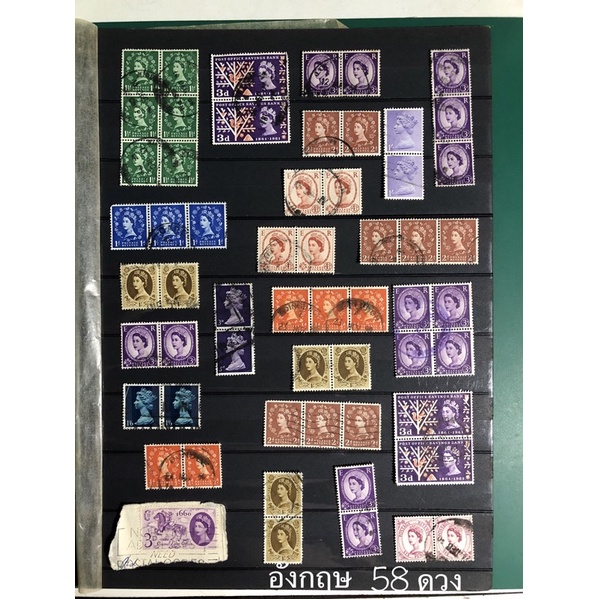 แสตมป์ต่างประเทศ แสตมป์ประเทศ อังกฤษ British UK England postage stamps used