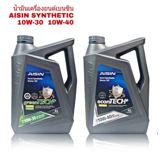 น้ำมันเครื่อง AISIN (10W-30) (10W-40) 4ลิตร เบนซิน Semi Synthetic