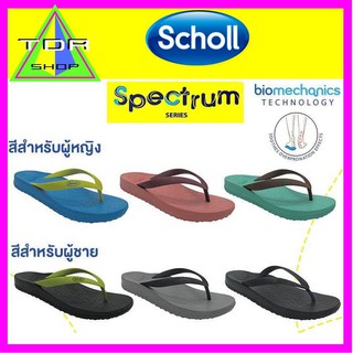 SCHOLL รองเท้า แตะ หูหนีบ ใส่สบาย ลุยน้ำได้ รุ่น Spectrum