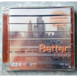 💿 CD BETTER DAY 4 ✨สินค้าใหม่ มือ 1 อยู่ในซีล