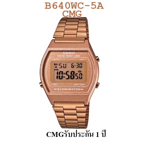 B640WC-5A ของแท้ รับประกัน CMG 1 ปี