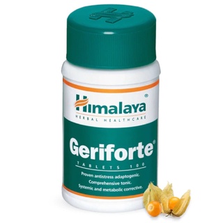 Himalaya Geriforte 100 เม็ด สมุนไพรฟื้นฟูร่างกายและจิตใจ ลดอาการเมื่อยล้า ความเครียด