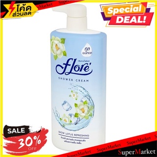 ถูกที่สุด✅ ฟลอเร่ สโนว์ โลตัส รีเฟรชชิ่ง ครีมอาบน้ำ 500มล. Floré Snow Lotus Refreshing Shower Cream 500ml