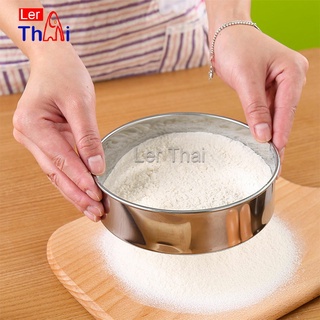 LerThai ที่ร่อนแป้ง สแตนเลส สําหรับร่อนแป้ง กระชอนสแตนเลส  Stainless steel flour sieve