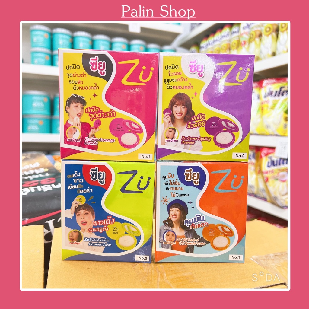 แป้งเค้ก แป้งผสมรองพื้น ซียู พาวเดอร์ เค้ก ZU Powder Cake 10.5 g.
