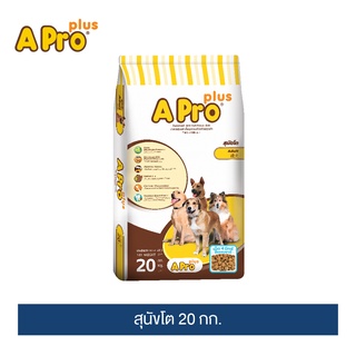 เอโปร พลัส อาหารสุนัขโต เม็ด 4 มิกซ์ สีธรรมชาติ 20กก. / APro Plus Adult dog food 4 mix &amp; natural colored  kibble 20 kg.