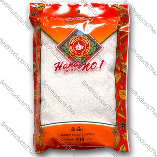 ดีเกลือ 100% SODIUM SULFATE (NaZSO4) ขนาดน้ำหนักสุทธิ 500 กรัม บรรจุซอง เครื่องเทศคุณภาพ คัดพิเศษ สะอาด ได้รสชาติ