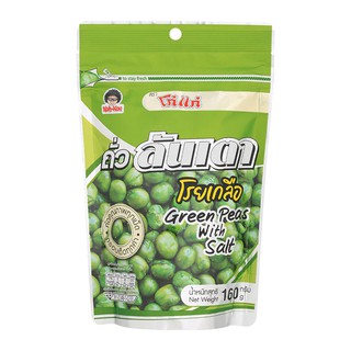 โก๋แก่ถั่วลันเตาโรยเกลือ 160กรัม Koh Kae Green Peas with Salt 160g.