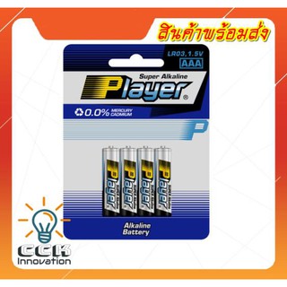 ถ่านก้อน อัลคาไลน์ AAA 1.5V LR03 Player Alkaline แบตเตอรี่ 4ก้อน