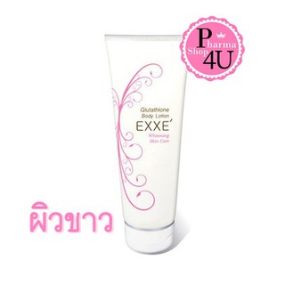 Exxe Glutathione Body Lotion 200G เอ็กเซ่ โลชั่นบำรุงผิวให้ขาวอมชมพู / EXXE