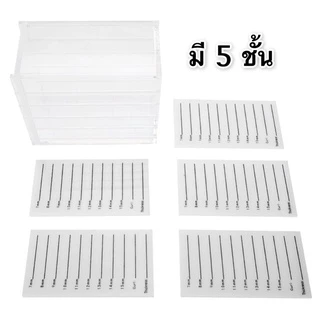 ชั้นวางขนตา กล่องใส่ขนตา ชั้นวางขนตาอะคริลิก มี 5 ชั้น