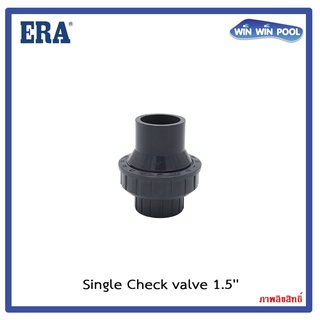 ERA ซิงเกิ้ลสปริงเช็ควาล์ว1.5" UPVC