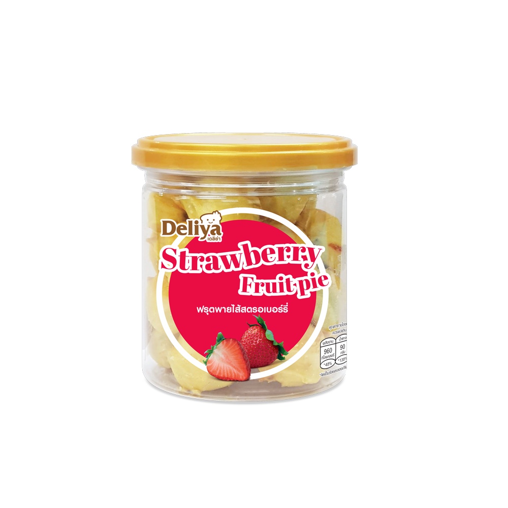 Deliya Strawberry Mini Fruit Pie ฟรุตพายไส้สตรอเบอร์รี่ (จำกัดการสั่งซื้อสูงสุด 28 กระปุก / 1 คำสั่งซื้อ )