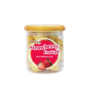 Deliya Strawberry Mini Fruit Pie ฟรุตพายไส้สตรอเบอร์รี่ (จำกัดการสั่งซื้อสูงสุด 28 กระปุก / 1 คำสั่งซื้อ )