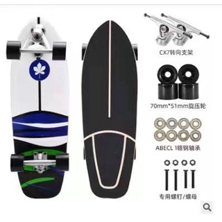 CX7 SurfSkate อย่างดี 🎿เซิร์ฟสเก็ต สเก็ตบอร์ด surfskate สเก็ตบอร์ดผู้ใหญ่ของแท้มืออาชีพ A133