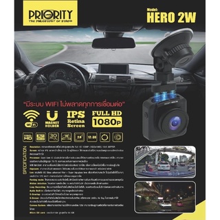 กล้องบันทึกหน้ารถยนต์ PRIORITY รุ่น HERO2W