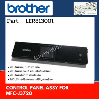 BROTHER  CONTROL PANEL ASSY แผงปุ่มกด For MFC-J3720 ( LER813001 )