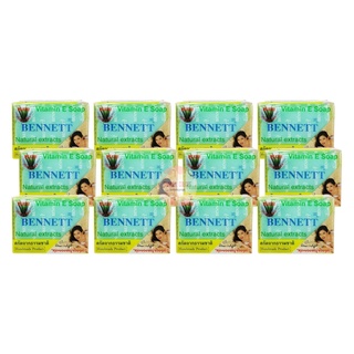 Bennett Vitamin E Soap plus aloe vera 130 g*12 เบนเนท วิตามิน อี ผสมว่านหางจระเข้ 130 กรัม*12 (แพ็ค12ชิ้น)