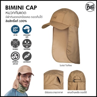 Buff Bimini Cap หมวกบัฟสำหรับท่องเที่ยว เดินป่า trekking เอ้าดอร์ กันแดด ไม่อับร้อน มีผ้ารองกันแดดที่คอ ถอดได้