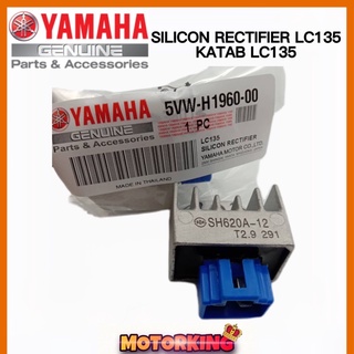 ซิลิโคนตัวปรับแต่ง KATAB LC135 135LC LC 135 V1-V3/ 125Z Y125Z Y125ZR 125ZR RXZ CATALYZER Y110 SS 2 EGO SRL110