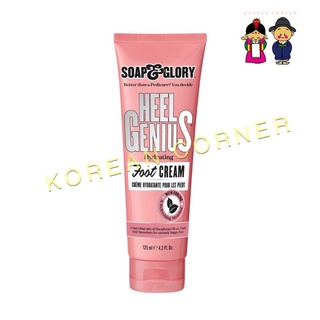 Soap &amp; Glory Foot Cream ครีมบำรุงเท้า ส้นเท้า หอม ไม่เหนอะหนะ นำเข้าจากอังกฤษ S&amp;G Heel lotion เท้าแตก ผิวแห้ง