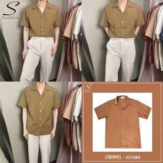 S1: SEOULSHIRTS 🇰🇷 เสื้อเชิ้ตเกาหลี แขนสั้น สีพื้นมินิมอลสี EARTH TONE ไซซ์ M L XL XXL คุณภาพดี