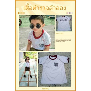 เสื้อยืดตำรวจลำลองสีขาว