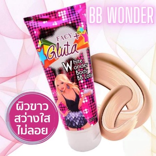 เฟซี่ โลชั่น บีบี ทาผิวขาว สูตรกลูต้า Facy Gluta+ White Wonder BB Lotion