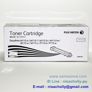 Original Fuji Xerox CT-202137 หมึกแท้ประกันศูนย์ ฟูจิ ซีร็อกส์