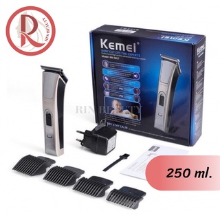 ถูกสุด✅  Kemei ปัตตาเลี่ยนไฟฟ้าไร้สายของแท้ ปัตตาเลี่ยนไร้สาย รุ่น KM-5017 ( สีทอง ) พร้อมส่ง