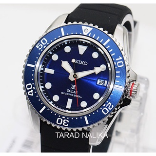 นาฬิกา SEIKO Prospex Solar Divers 200 m. SNE593P1 (ของแท้ รับประกันศูนย์) Tarad Nalika