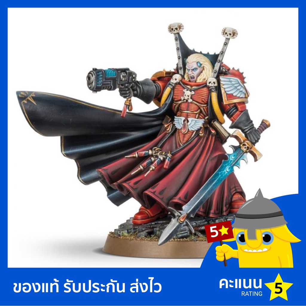 Warhammer 40k: Blood Angels: Mephiston Lord Of Death