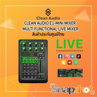 CLEAN AUDIO E1-MiNi MIXER MULTI FUNCTIONAL LIVE MIXER ประกันศูนย์ไทย snapshot snapshotshop