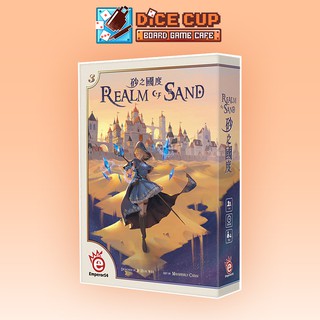 [ของแท้] Realm of Sand Board Game