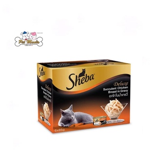 Sheba อาหารแมว ชีบา (6กป.)มัลติแพ็คดีลักซ์ อกไก่ในน้ำเกรวี่กระป๋องขนาด 85 g