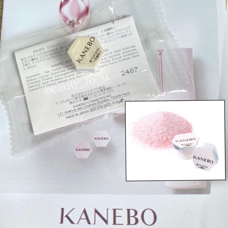 Kanebo ผงเอนไซม์ล้างหน้า ขจัดสิ่งสกปรก น้ำมันส่วนเกิน สิวเสี้ยน สิวอุดตัน และผลัดเซลล์ผิวเก่า Refreshing Powder Wash